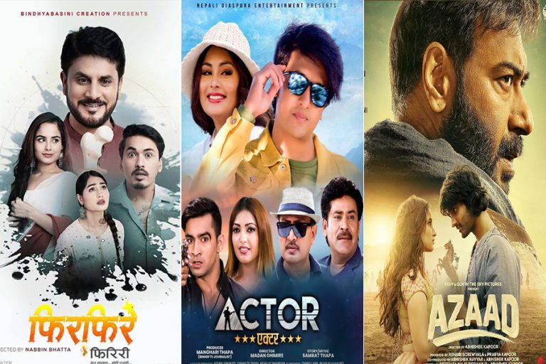 हलमा लागे ‘एक्टर’ र ‘फिरफिरे फिरिरी’सहित बलिउडको ‘आजाद’