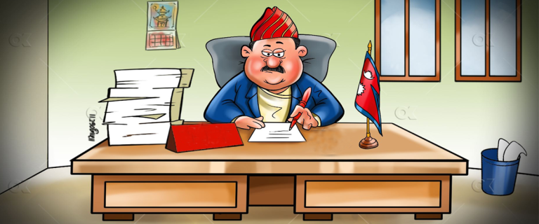 किताबखानाका घुस्याहा अधिकृत, जसको पैसा डसनामुनि भेटिन्थ्यो