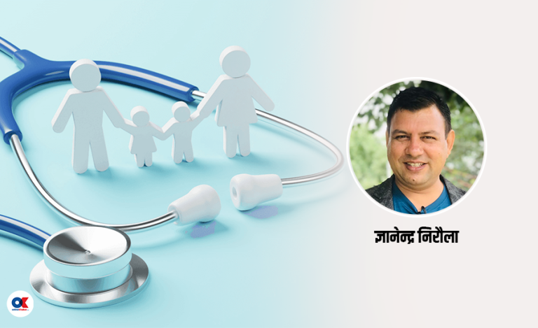 स्वास्थ्य बीमाबारे मन्त्रीलाई खुलापत्र : पाउनेभन्दा नपाउने औषधिको सूची किन धेरै ?