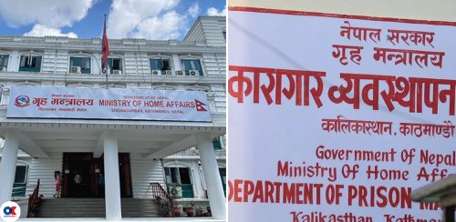 कैद कट्टामा गृहको ढिलाइ : पीडितले सहमति दिँदा पनि छुटेनन् ११ सय १२ कैदी