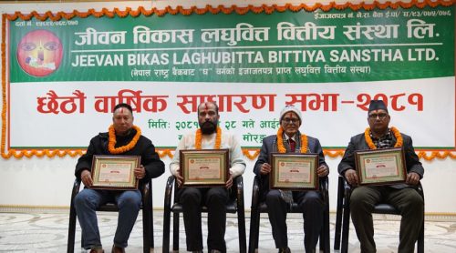 जीवन विकासको अध्यक्ष बने सुवेदी