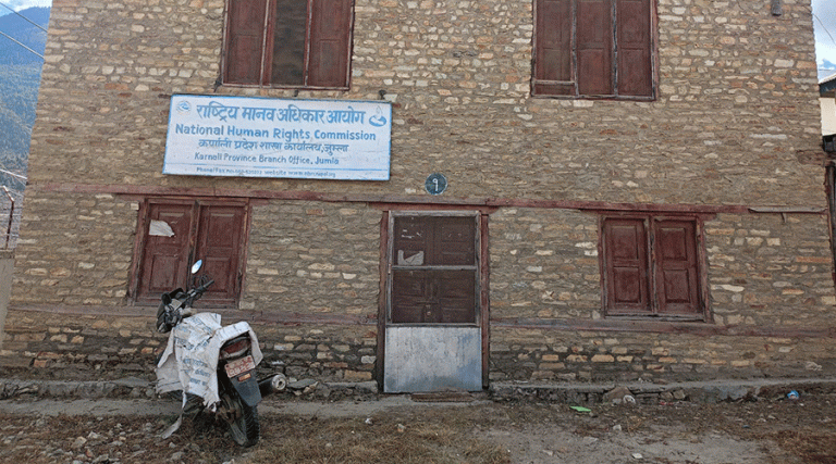 जुम्लामा मानव अधिकार आयोग छ, कर्मचारी छैन