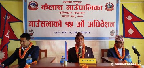 कैलाश गाउँपालिकाले बढायो बजेट, चेली प्रोत्साहनबाट ९ जनालाई सम्मान