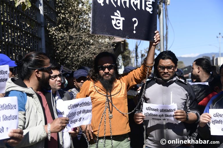 ‘दलितलाई खै’ भन्दै निर्वाचन आयोग अगाडि प्रदर्शन (तस्वीरहरू)