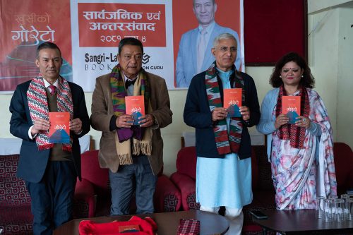 सन्तुष्टिको गोरेटो