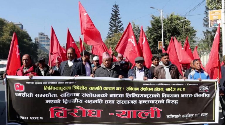 लिम्पियाधुराबारे त्रिदेशीय सहमति कायम गर्न माग गर्दै काठमाडौंमा प्रदर्शन