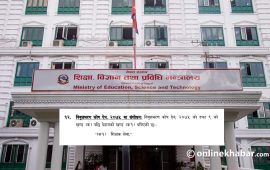 शिक्षकलाई योगदानमा आधारित पेन्सन : शिक्षालाई थाहै नदिई अर्थ मन्त्रालयले ल्याएको प्रस्ताव