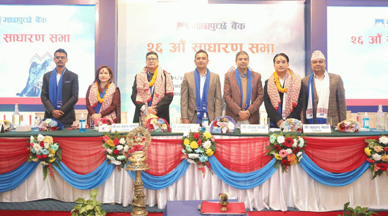 माछापुच्छ्रे बैंक सञ्चालकमा खनाल, भण्डारी र श्रेष्ठ नियुक्त