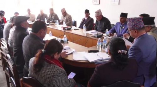 सिंहदरबारमा माओवादी केन्द्रको संसदीय दलको बैठक
