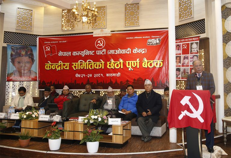 प्रचण्डको प्रतिवेदनमा छलफल सुरु, केन्द्रीय सदस्यलाई ३ मिनेट बोल्ने अवसर