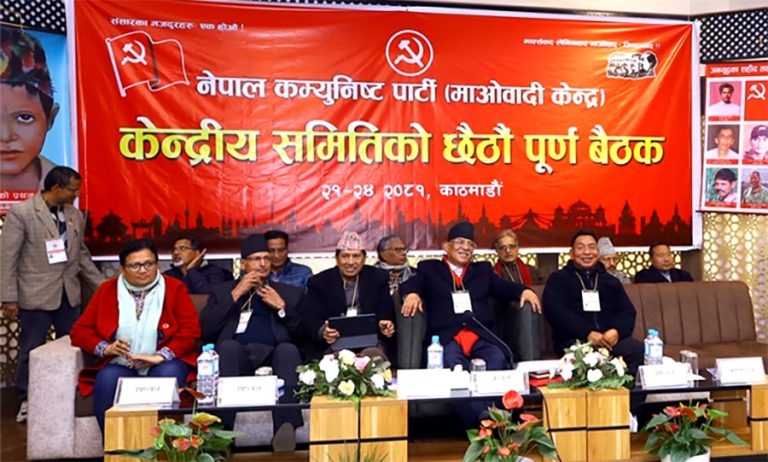 टीआरसीलाई एमालेले दाउपेचको विषय बनायो : प्रचण्ड