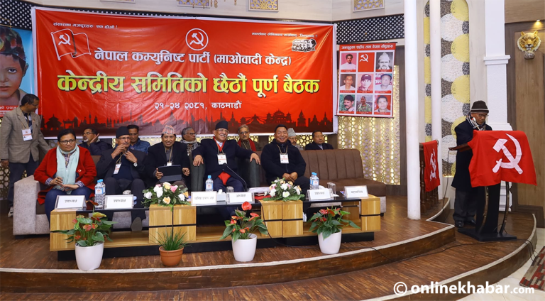 माओवादी केन्द्रीय समिति बैठक : उपाध्यक्षको लहरमा नन्दकिशोर पुन