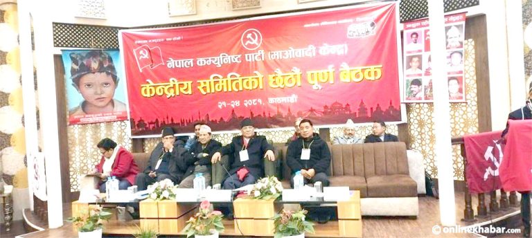 पूर्वउपराष्ट्रपति पुन राजनीतिमा फर्कने निर्णयको माओवादीभित्रै विरोध