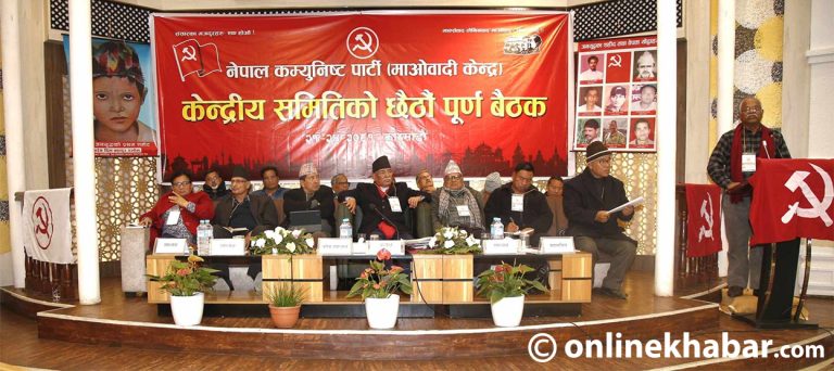 जातीय क्षेत्रीय मोर्चा सक्रिय बनाउने प्रचण्डको प्रस्ताव