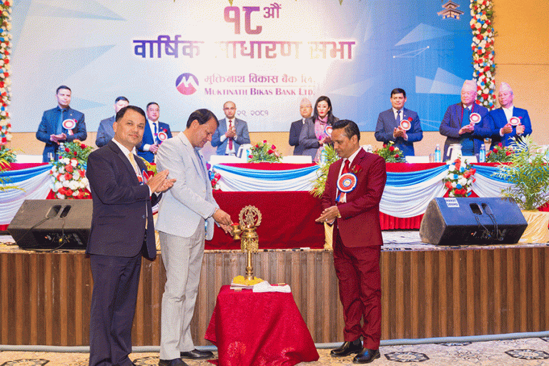 मुक्तिनाथ विकास बैंकको १८औं वार्षिक साधारण सभा सम्पन्न