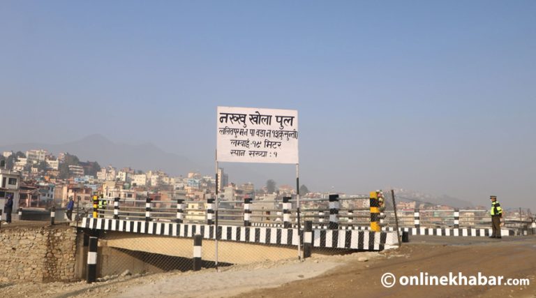 ललितपुर महानगरका ३ वडालाई जोड्ने नख्खु पुल सञ्चालनमा