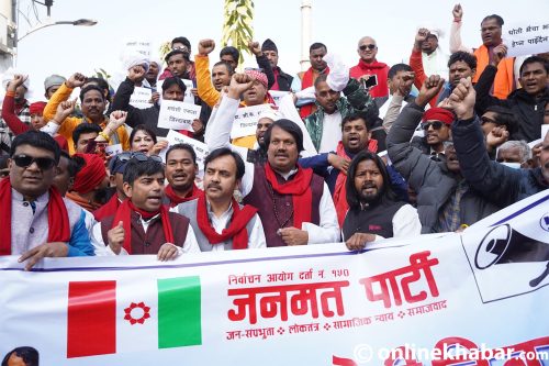 जनमत पार्टीले मनायो ‘धोती दिवस’ (तस्वीरहरू)