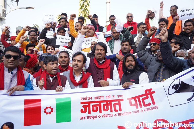 जनमत पार्टीले मनायो ‘धोती दिवस’ (तस्वीरहरू)