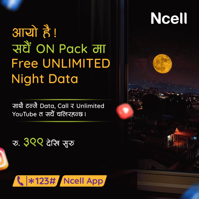 एनसेलको सधैं अनमा अब फ्रि अनलिमिटेड नाइट डेटा 