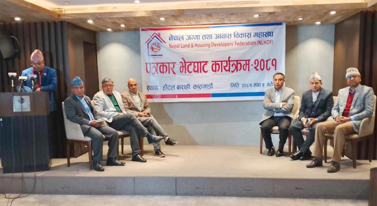 जग्गाको हदबन्दीसम्बन्धी व्यवस्था फराकिलो बनाउन व्यवसायीको माग