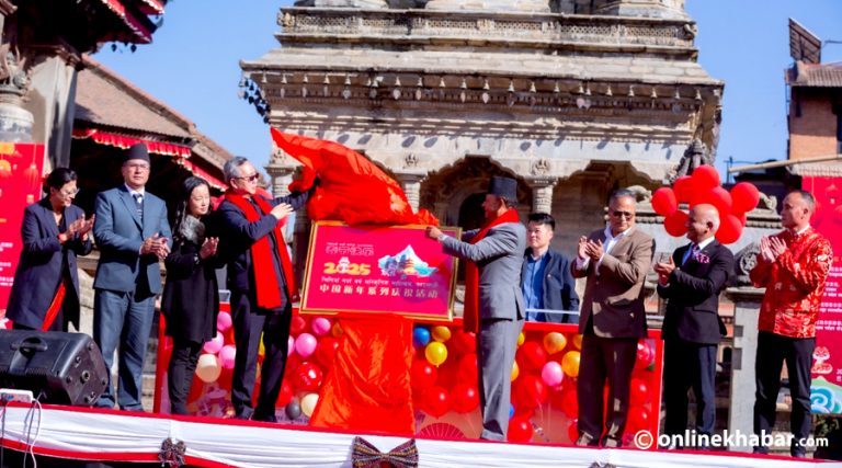 एकैसाथ नेपाल र चिनियाँ भ्रमण वर्षको शुभारम्भ (तस्वीरहरू)