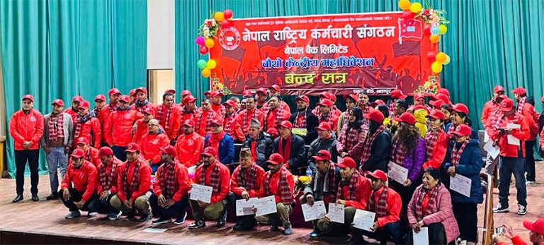 नेपाल राष्ट्रिय कर्मचारी संगठन (नेपाल बैंक)को अध्यक्षमा सुवेदी निर्विरोध