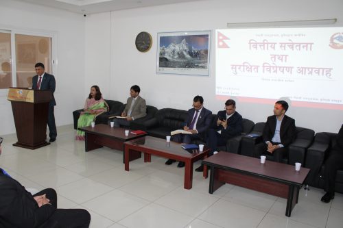 सामाजिक सुरक्षा अवधारणामा सहभागी हुन दूतावासको आग्रह