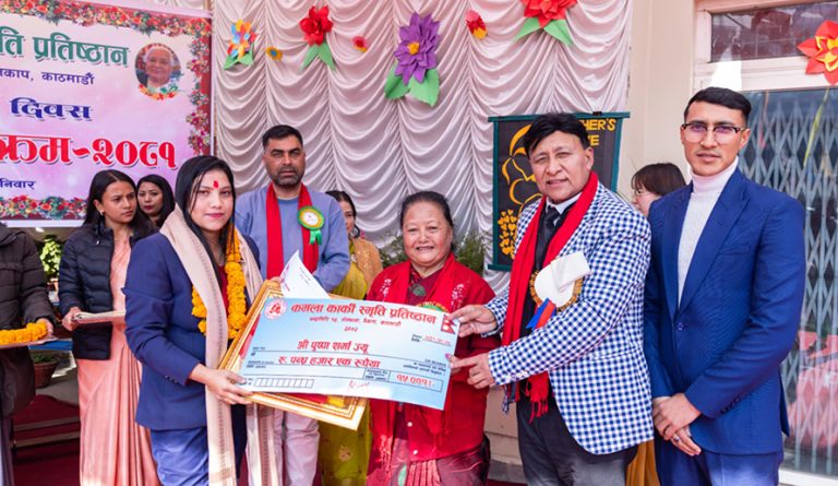 पत्रकार पुष्पा शर्मा कमला कार्की स्मृति प्रतिष्ठानद्वारा सम्मानित