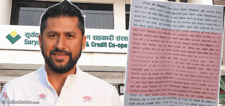 रवि संलग्न हुनसक्ने आधारबारे व्याख्या, धरौटी माग्नुको कारणबारे मौन