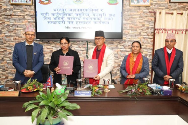 राप्ती गाउँपालिका र भरतपुर महानगरपालिकाबीच भगिनी सम्बन्ध कायम