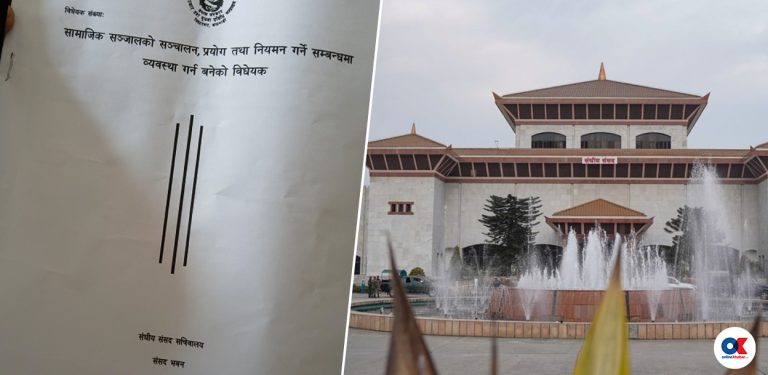 सामाजिक सञ्जालमा छद्म पहिचान आधारभूत मानवअधिकार