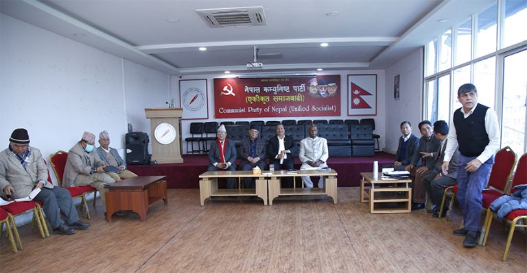 काठमाडौंमा माघ २४ गते विरोधसभा गर्ने समाजवादी मोर्चाको निर्णय