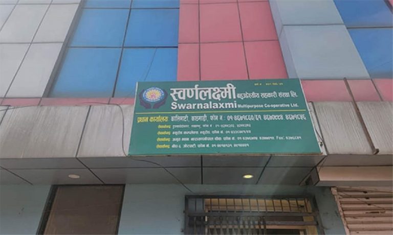 स्वर्णलक्ष्मी सहकारी ठगी प्रकरणमा पक्राउ परेका २ जना धरौटीमा रिहा