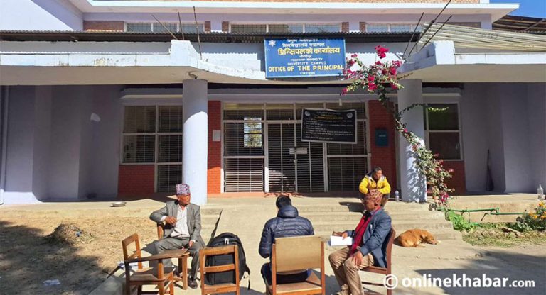 त्रिवि केन्द्रीय क्याम्पसको प्रिन्सिपल छनोट पहिलो सूचनाबाटै