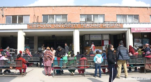 त्रिवि शिक्षण अस्पताल कार्यकारी निर्देशक नियुक्तिका लागि आवेदन माग