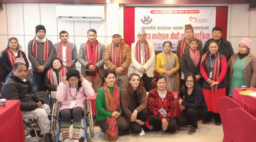 सार्वजनिक सेवामा अपाङ्‍गता भएका व्यक्तिको पहुँच बढाउन आवश्यक : भौतिकमन्त्री