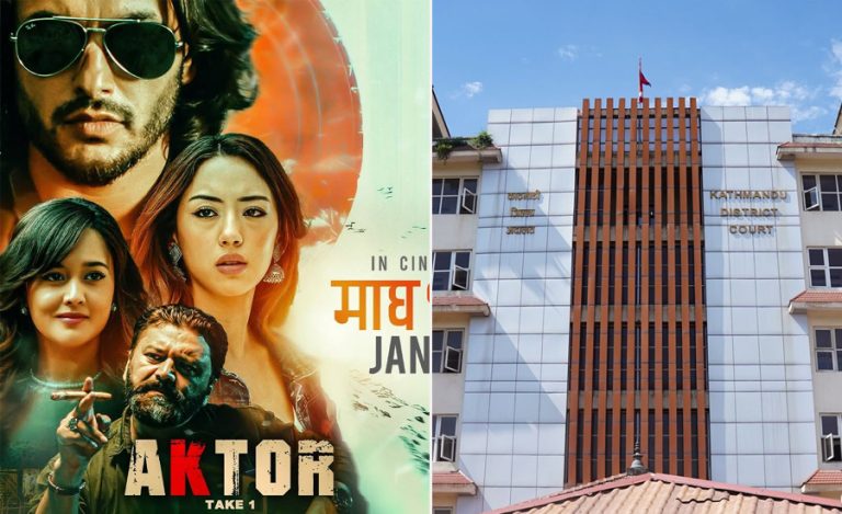 ‘एक्टर : टेक वन’को प्रदर्शन रोक्न काठमाडौं जिल्ला अदालतको आदेश