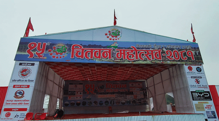 आजदेखि नारायणी नदी किनारमा चितवन महोत्सव