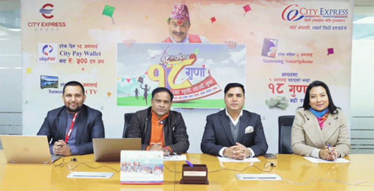 निराजन बने सिटी एक्सप्रेस योजनाका विजेता, पाए साढे ७ लाख बढी नगद उपहार