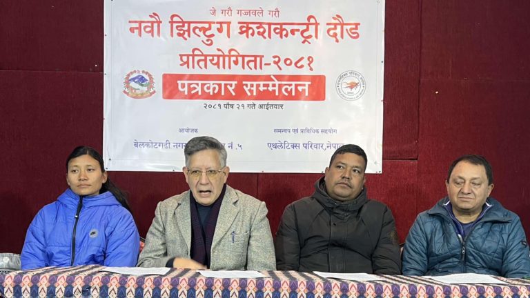 नवौं झिल्टुङ्ग क्रस कन्ट्री दौड प्रतियोगिता माघ ५ गते हुने