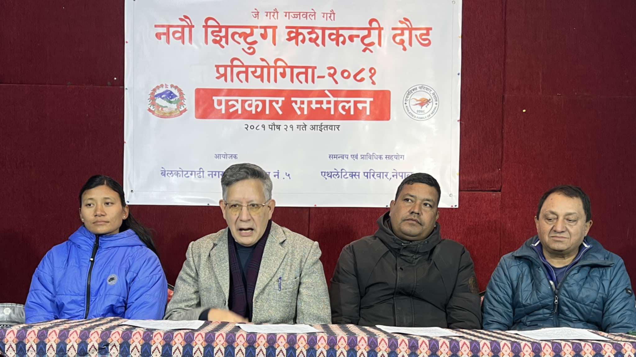 नवौं झिल्टुङ्ग क्रस कन्ट्री दौड माघ ५ गते हुने, ‘वाक एण्ड टक’ पनि हुने