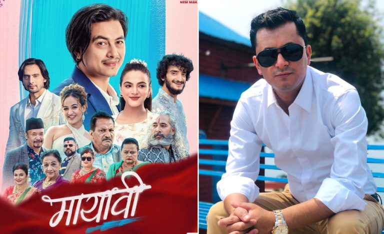 ‘मायावी मेरो निर्देशन करिअरको सुरुवात’