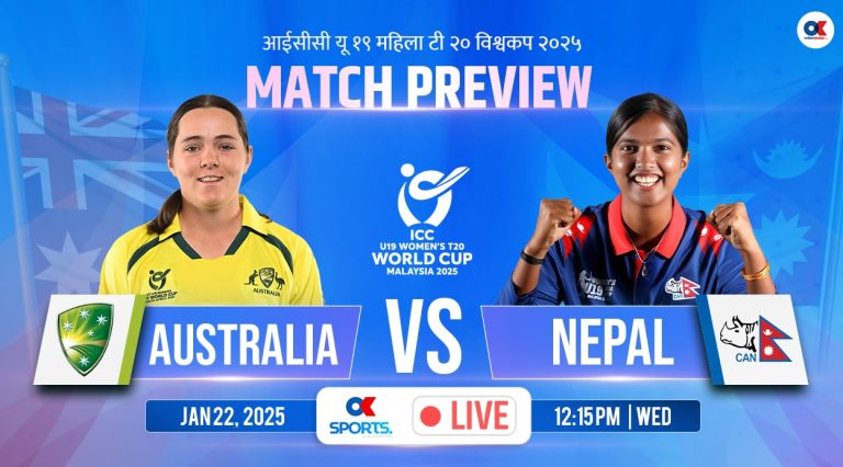 विश्‍वकप प्रिभ्यू : सुपर सिक्सको झिनो आशासहित बलियो अस्ट्रेलियासँग खेल्दै नेपाल