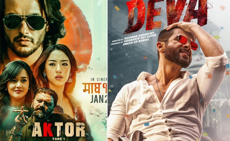 ‘एक्सन : टेक वन’सहित बलिउडको ‘देवा’ र जापानको ‘माङ्गा’ सिरिज हलमा