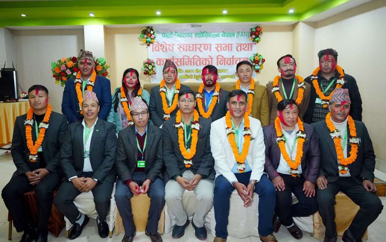 फ्यानको अध्यक्षमा श्रेष्ठ