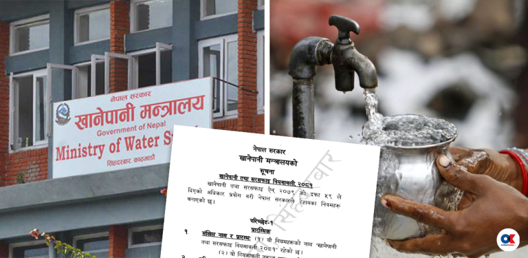 तीन तहका सरकारलाई बाँडियो खानेपानी अधिकार