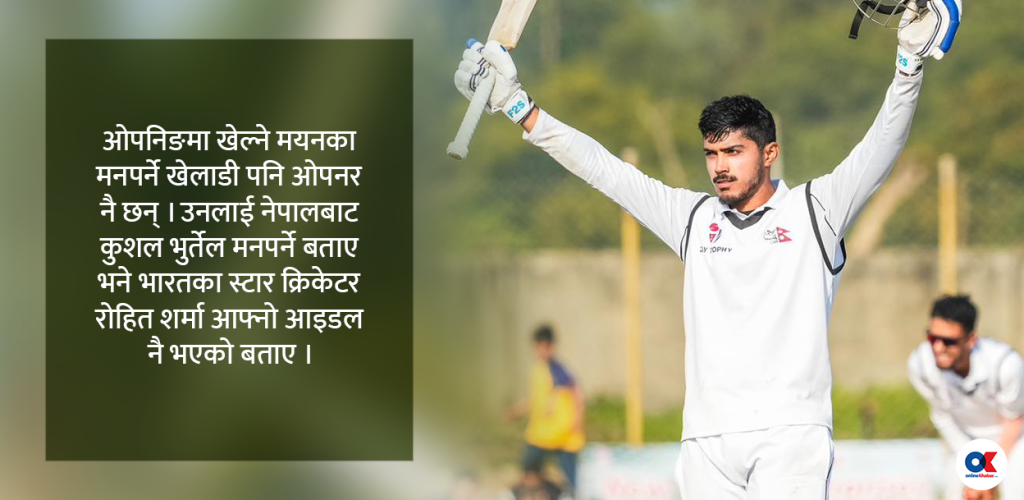 यू-१९ देखि घरेलु क्रिकेटसम्म चम्किरहेका उदीयमान ब्याटर मयन 