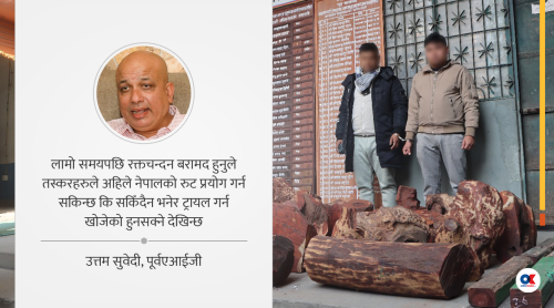 सल्बलाए रक्तचन्दन तस्कर
