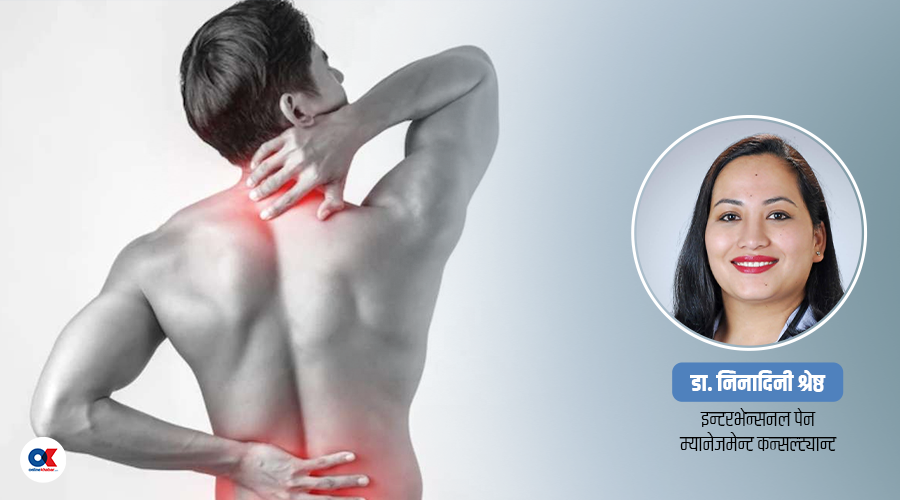 के हो दीर्घकालीन दुखाइको उपचार ?