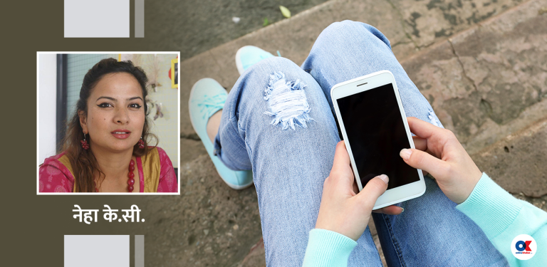 किन किशोरवयका छोराछोरी एक्लै बस्न रुचाउँछन् ?